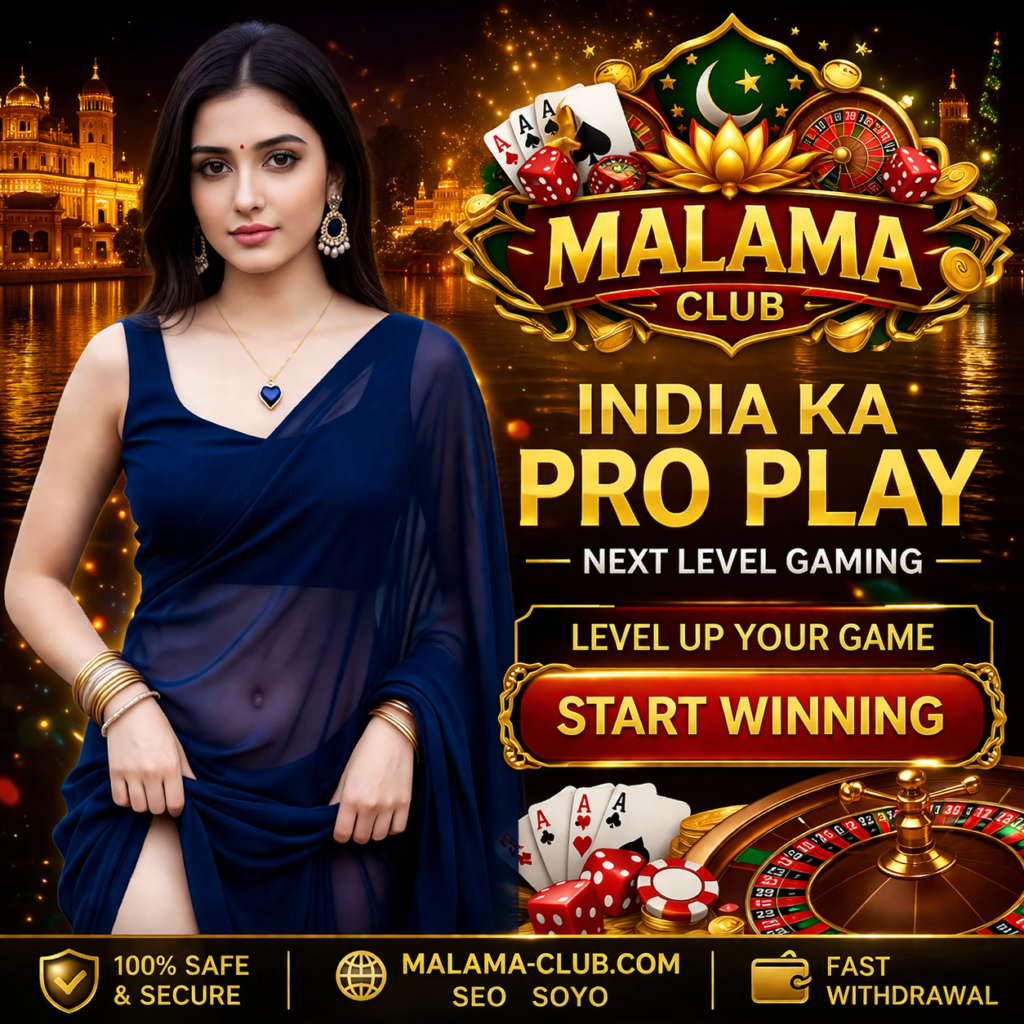Malama Club Android App - Mobile Compatibility India