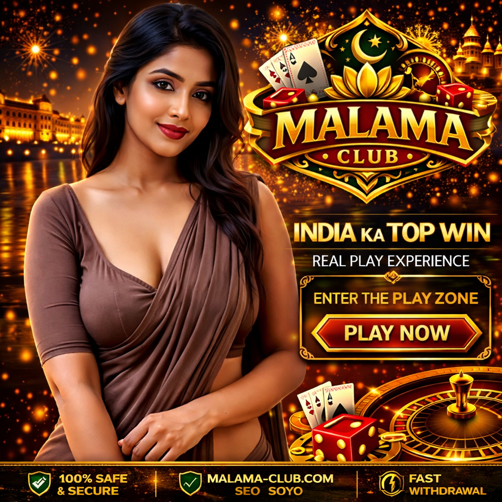 Malama Club Install Guide - App Setup Flow