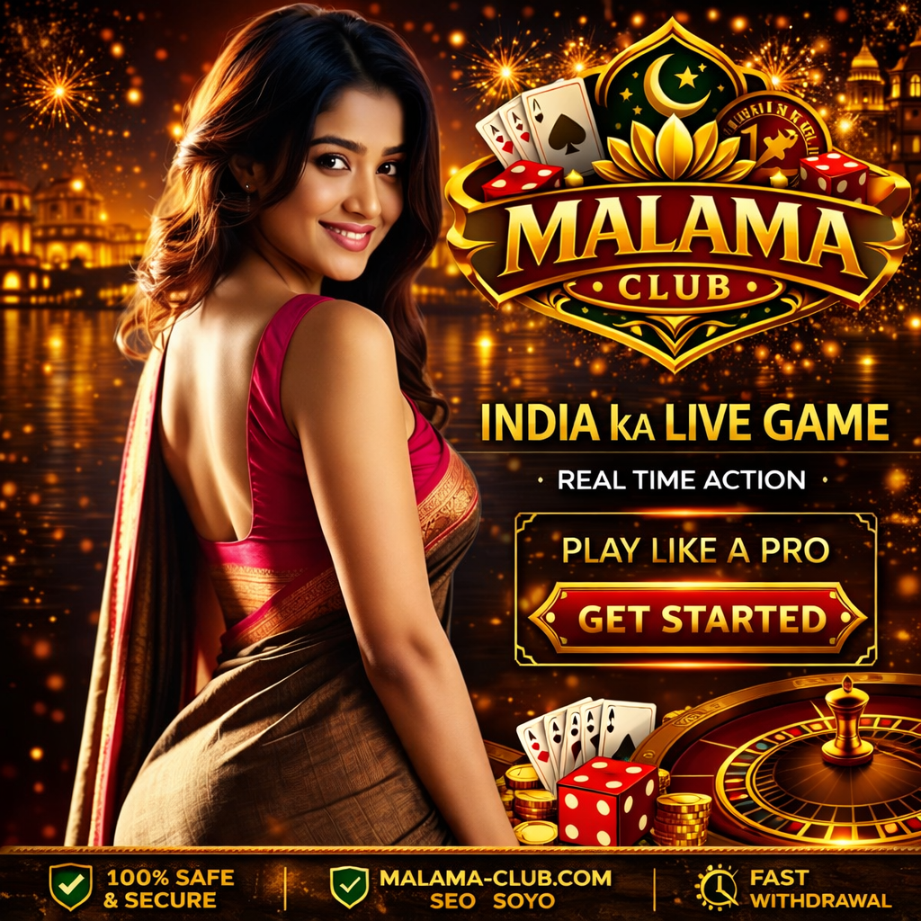 Malama Club Download Problem - Fix Install Issue