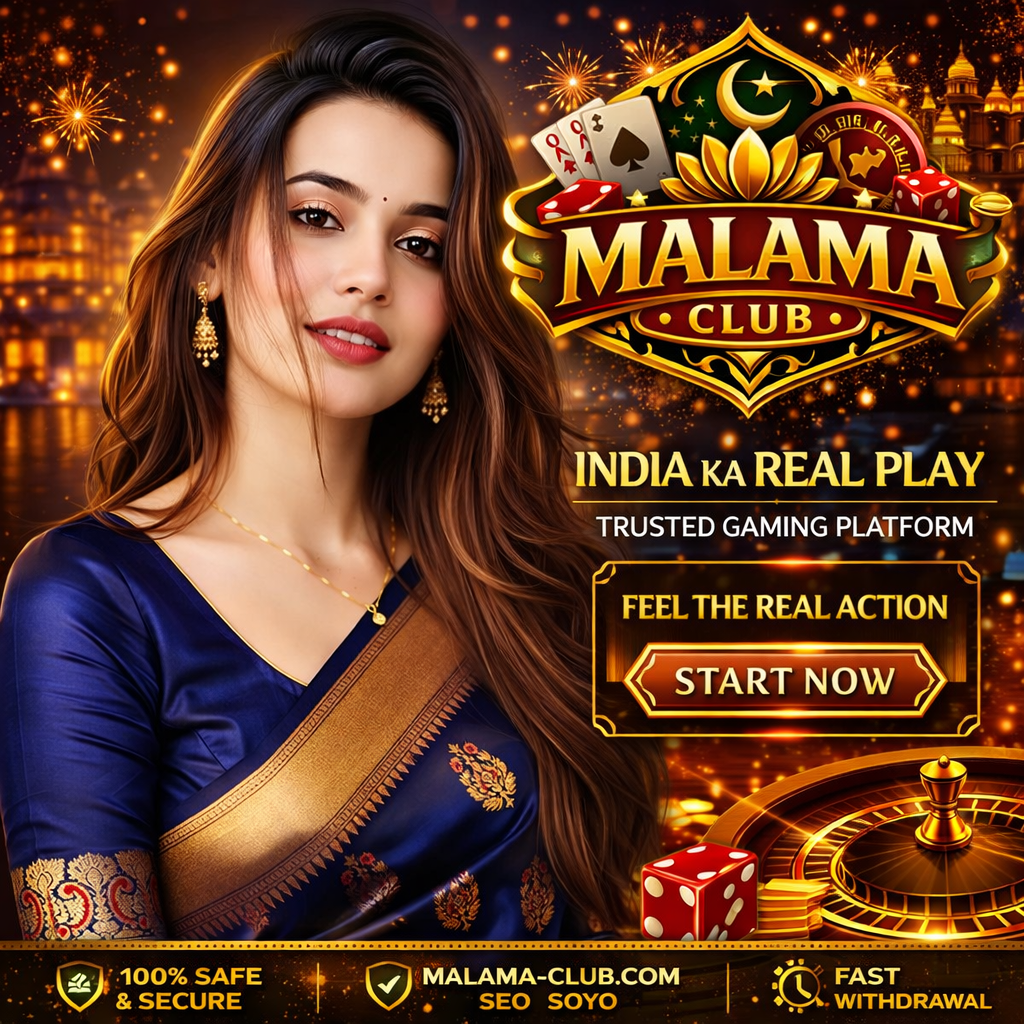 Malama Club APK - Direct App Access India