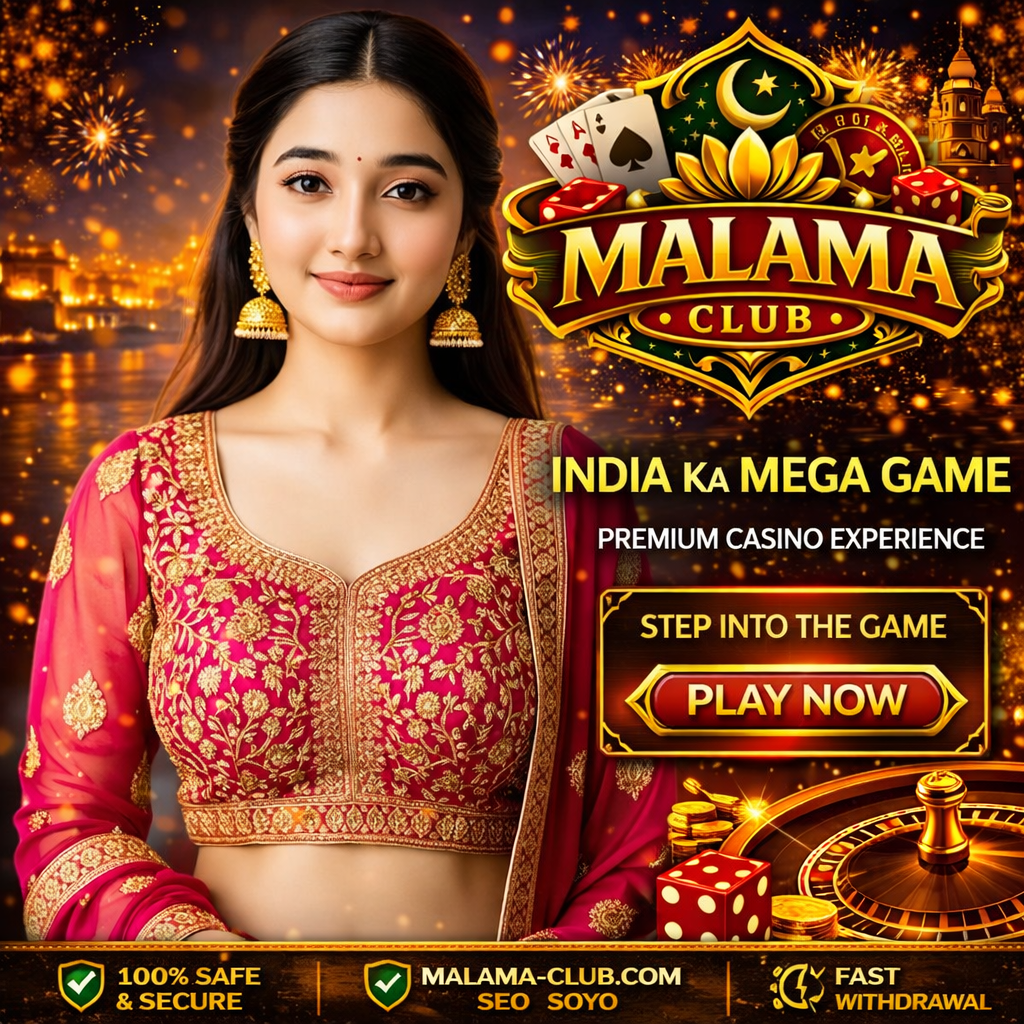 Malama Club Download Guide - App Setup India