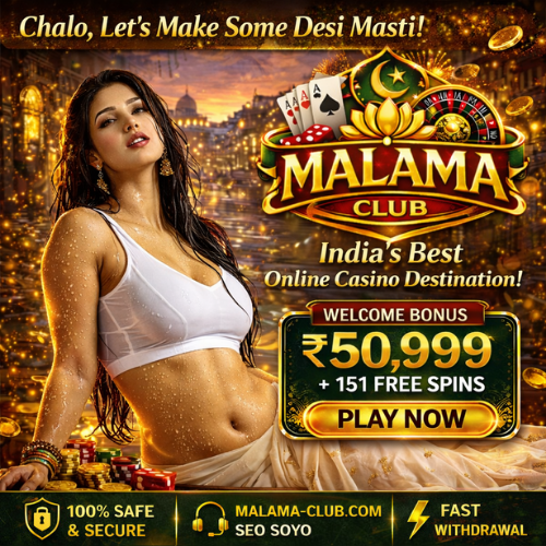 Malama Club Download - APK Install Access India