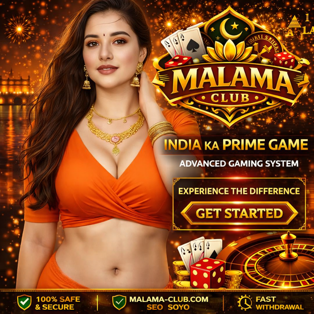Malama Club Lottery - Draw Games India