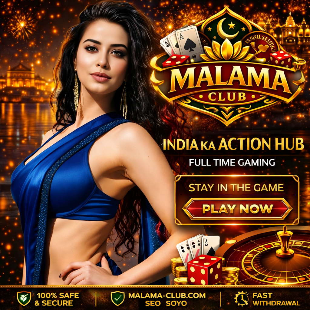 Malama Club Rummy - Card Games India
