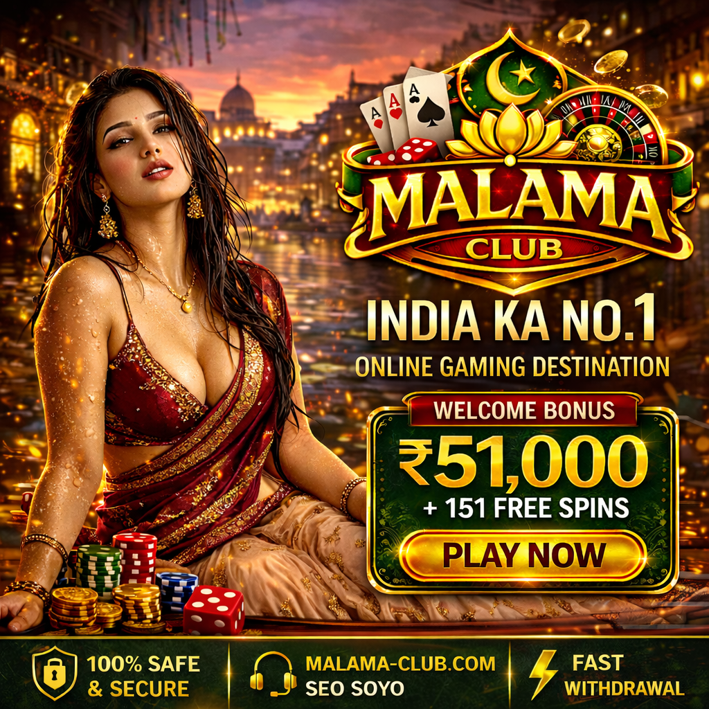 malama-club-india