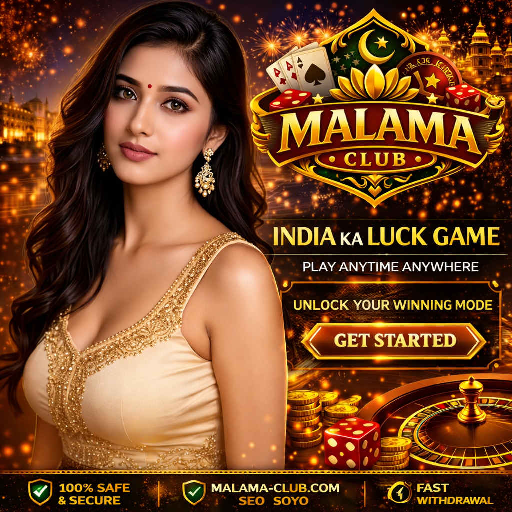 Malama Club Verification - Account Validation