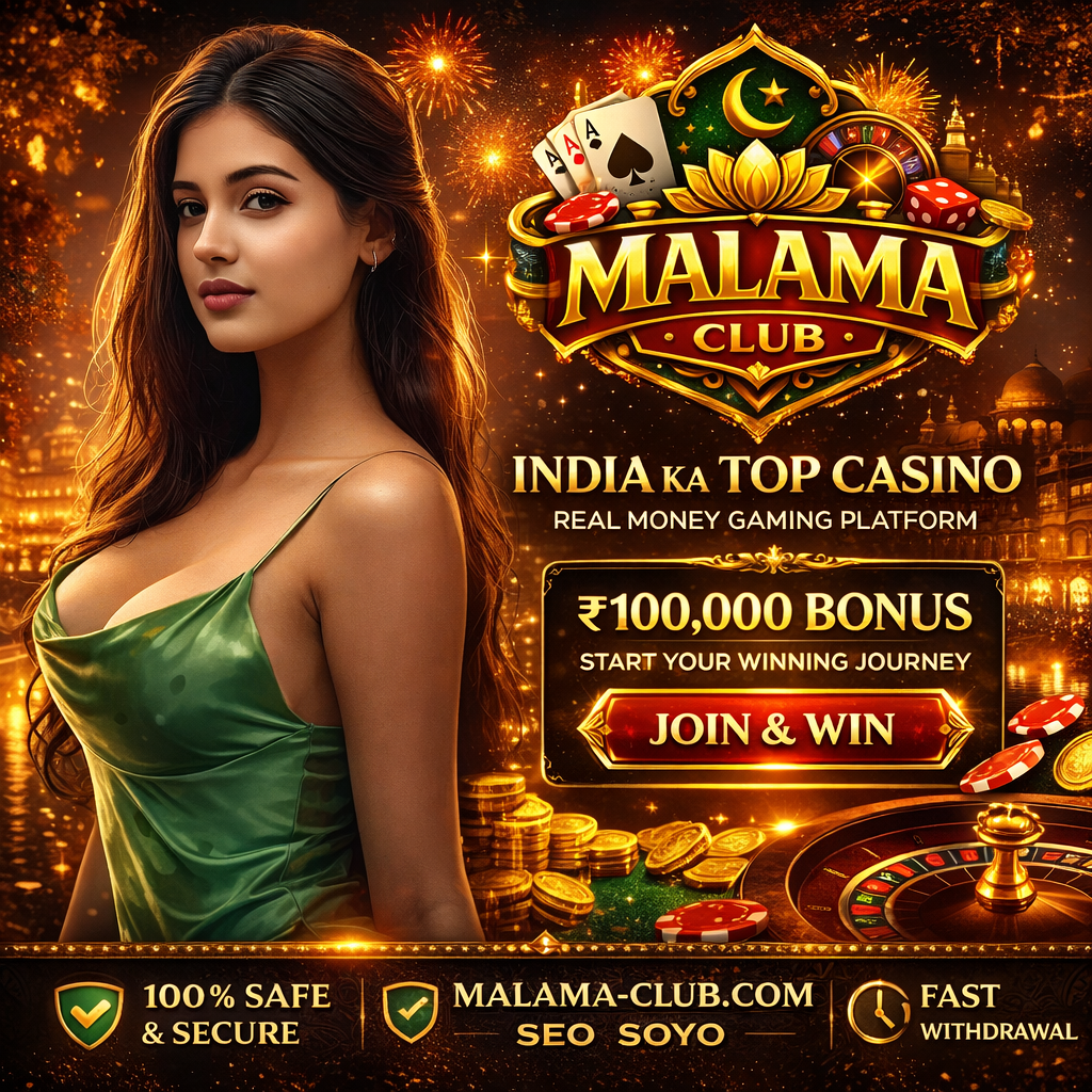 Malama Club Review - User Experience India